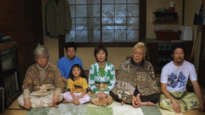 茶の味 movie still 46