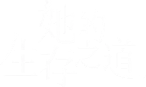 HER — Logos 1