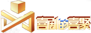喜剧的喜聚 — Logos 1