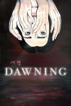 Dawning 5