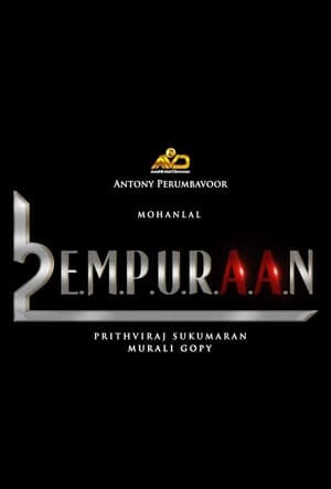 Empuraan poster