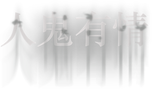 Danur — Logos 4