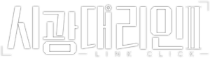 Link Click — Logos 5