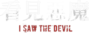 I Saw the Devil — Logos 10