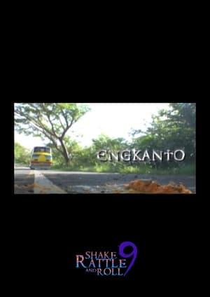 Image Engkanto