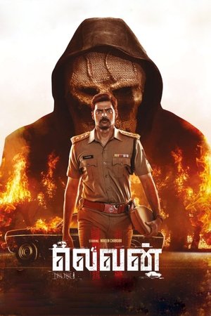 Nonton film Eleven (1970) terbaru sub indo Nonton film Eleven (1970) terbaru sub indo