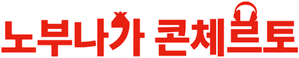 Nobunaga Concerto