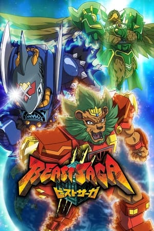 Poster Beast Saga Season 1 Burst, Super Liogre! 2013