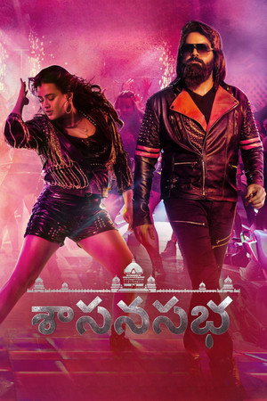 Sasanasabha 19