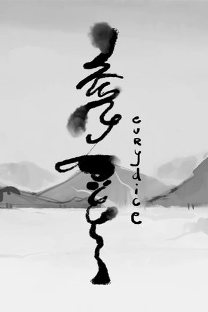 Eurydice