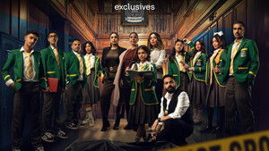 مسلسل مدرسة النخبة