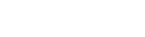 Emergência 53