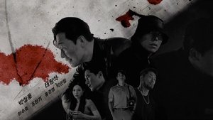 Bloodhounds: 1×5