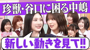Épisode 25