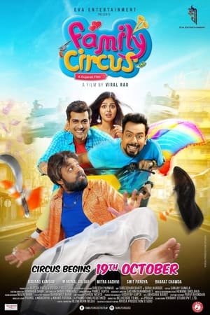 Poster Family Circus (2018)
