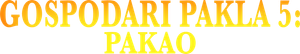 Hellraiser: Inferno — Logos 4