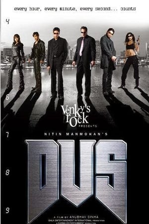 Poster Dus (2005)