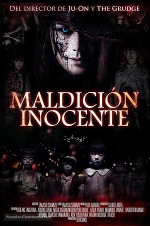 Poster Maldición Inocente (Innocent Curse) 2017