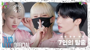 25. EP.44 7 personas escapan n.° 2