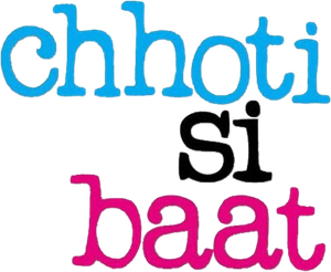 Chhoti Si Baat