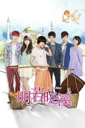 Poster Moon River Season 1 Episode 9 2015