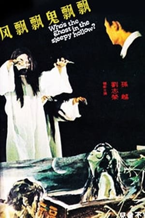 Poster Who's the Ghost in the Sleepy Hollow? (1977)