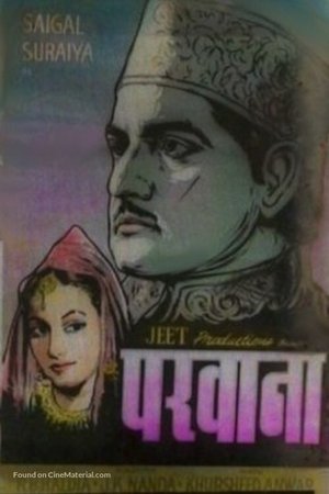 Poster Parwana (1947)