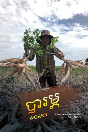 Nonton film Worry (2019) terbaru sub indo Nonton film Worry (2019) terbaru sub indo