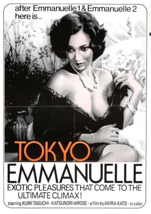 Tokyo Emmanuelle poster