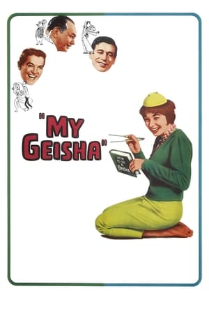 Poster Моя гейша 1962