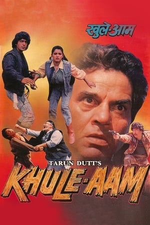 Poster Khule-Aam 1992