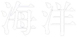 Oceanos — Logos 1