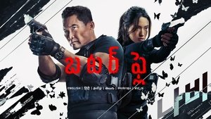 Images posters