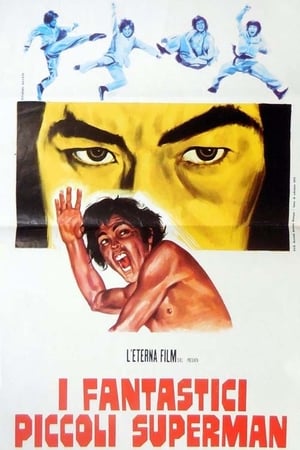 Poster 生龍活虎小英雄 1975
