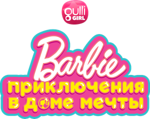 Barbie: Dreamhouse Adventures — Logos 6