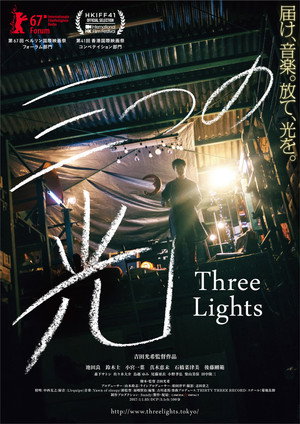 Three Lights 3