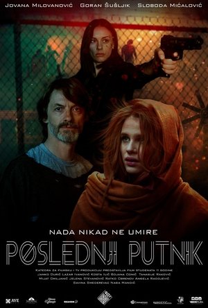 Image Poslednji putnik