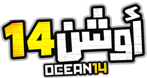 أوشن 14 — Logos 2