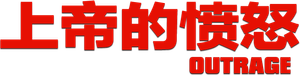 Dispara! — Logos 1