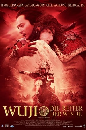 Poster Wu Ji - Die Reiter der Winde 2005