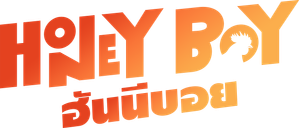 Honey Boy: Un niño Encantador — Logos 3