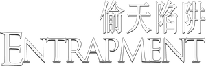 La trampa — Logos 11