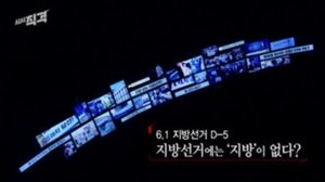 Episode 120