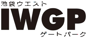 Ikebukuro West Gate Park — Logos 1