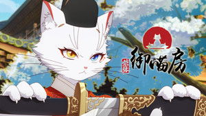 Zi Jin: Yu Miao Fang Episódio 7 Sub Español