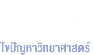 Bill Nye: Science Guy — Logos 9