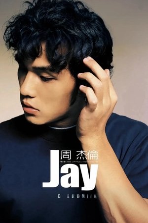周杰伦 - Season 1