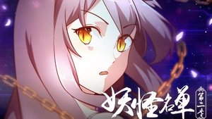 Episode 11
