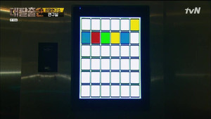 The Great Escape: 2×8 {year} Online En Netflix