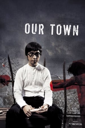 Poster Our Town (2007)